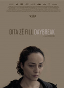 仙界剑侠：探索异世界的武侠冒险